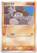 Geodude - 050/086 - Common